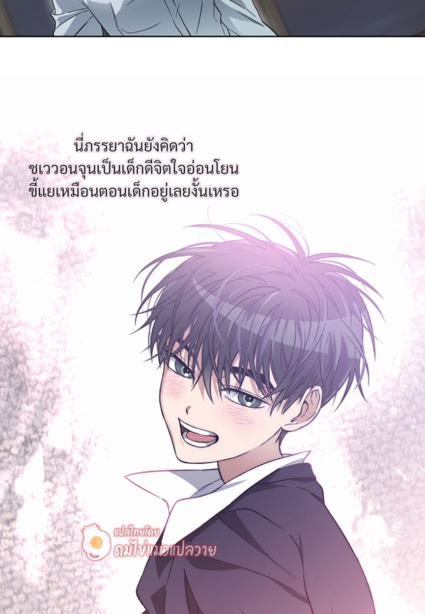 หน้า 85